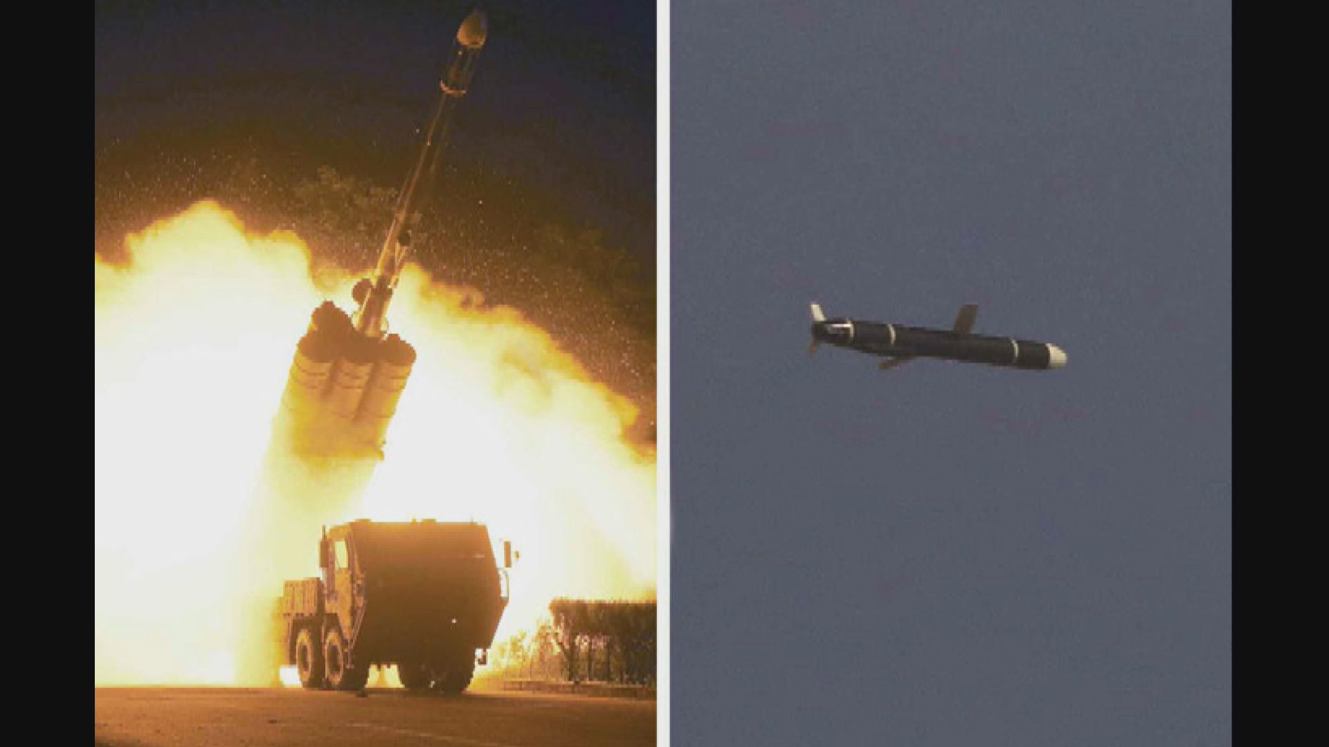 北韓懷疑試射兩支巡航導彈　屬本月第五次試射 
