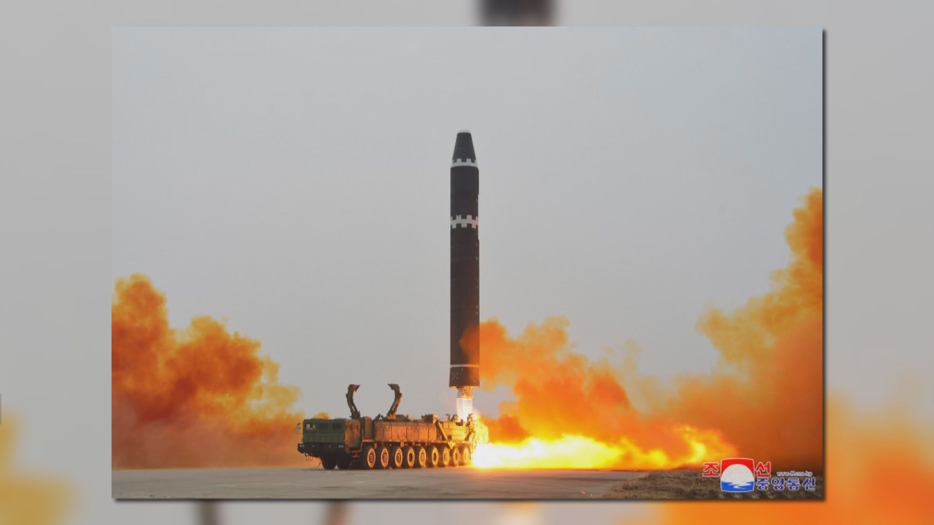 北韓證實周六試射火星-15洲際彈道導彈