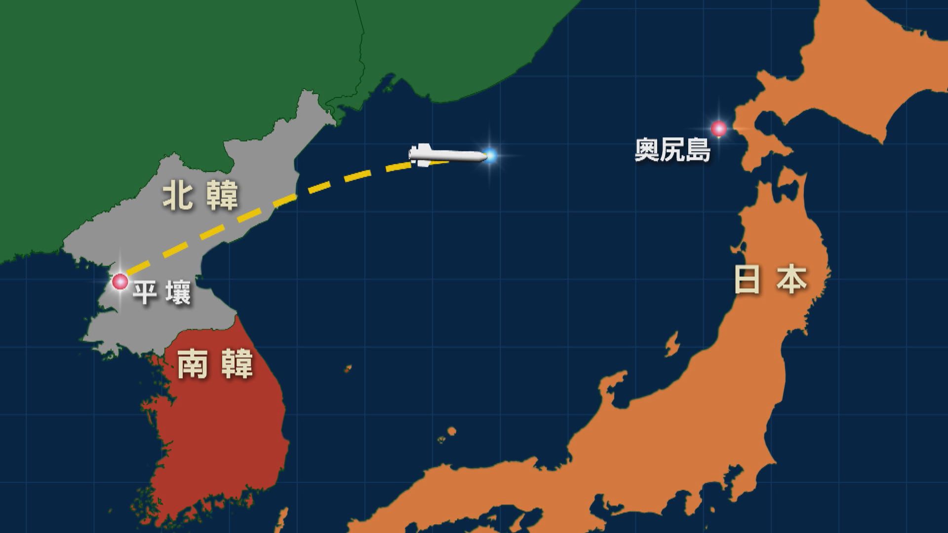 南韓和日本指北韓早上發射洲際彈道導彈