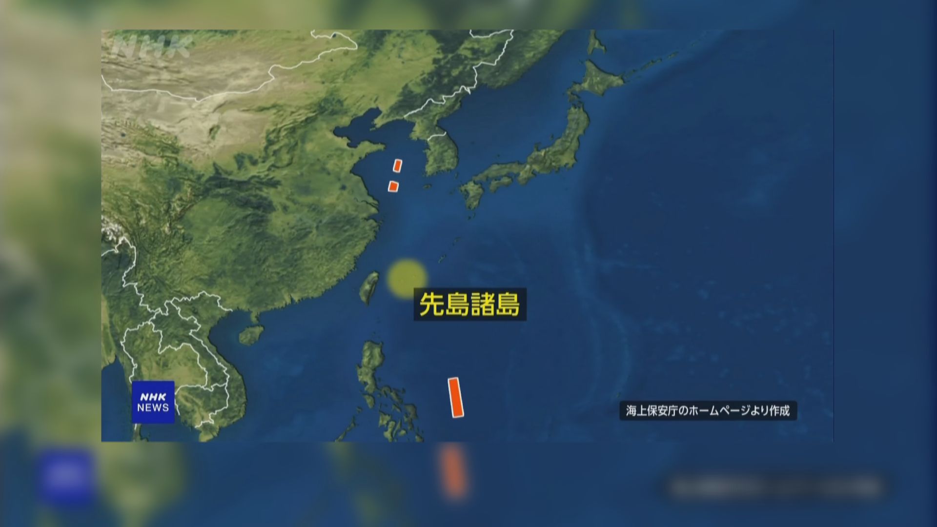北韓通報日本準備發射衛星 日方視之為導彈 做好擊落準備
