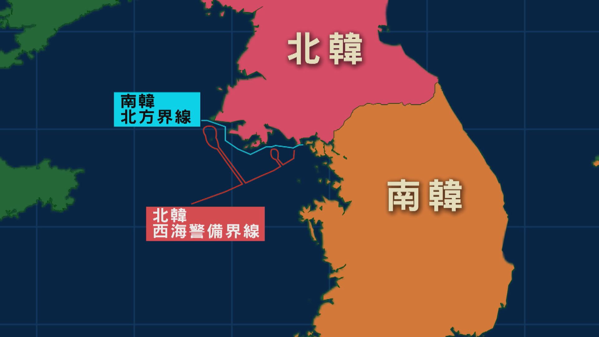 南韓指北韓連續第三天在西北島嶼一帶發射炮彈