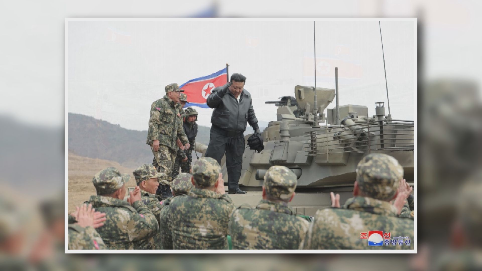 金正恩親自駕駛新型主戰坦克 南韓及美國進行實彈射擊演習