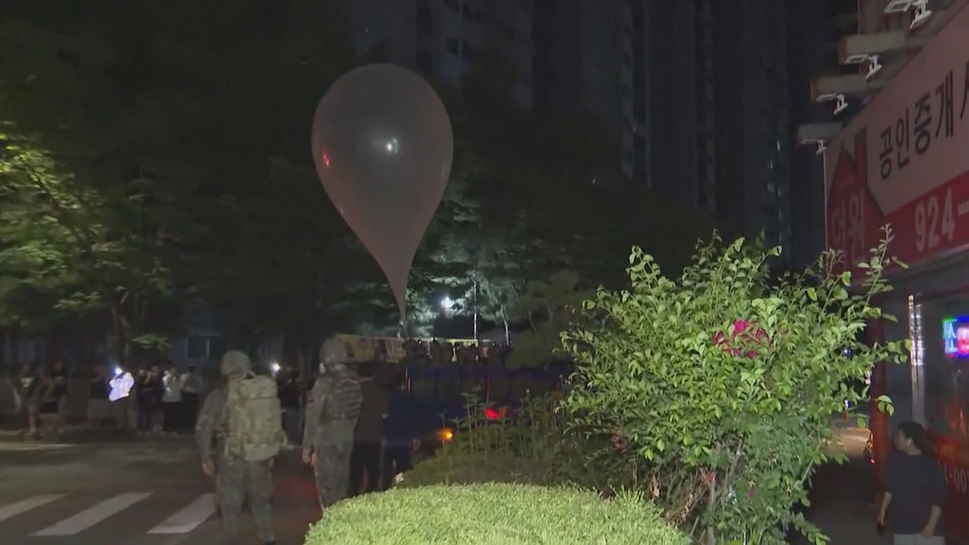 南韓軍方表示北韓再向當地散發逾720個裝著垃圾的氣球