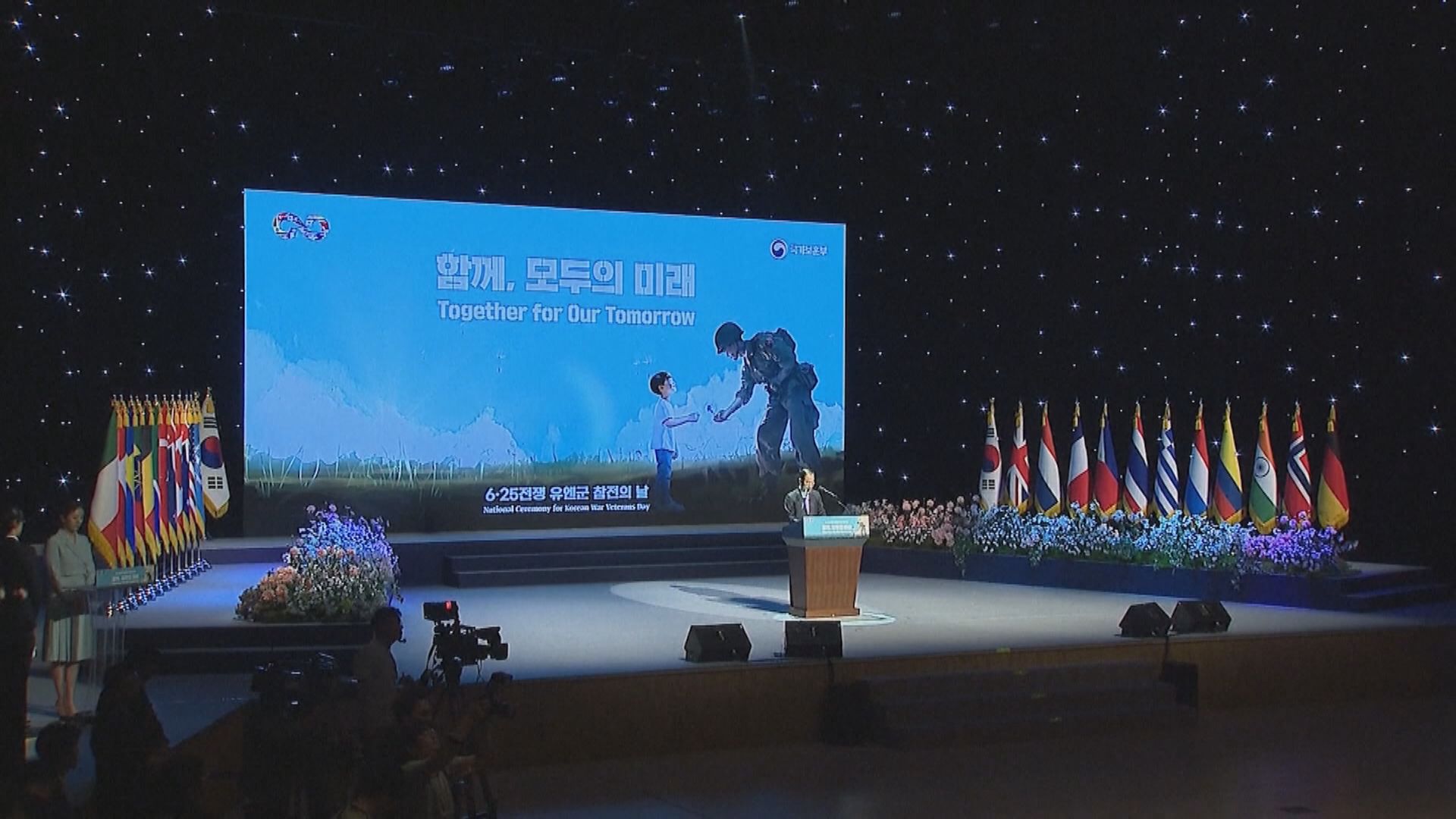 韓戰停戰71周年　南北韓各舉行紀念活動
