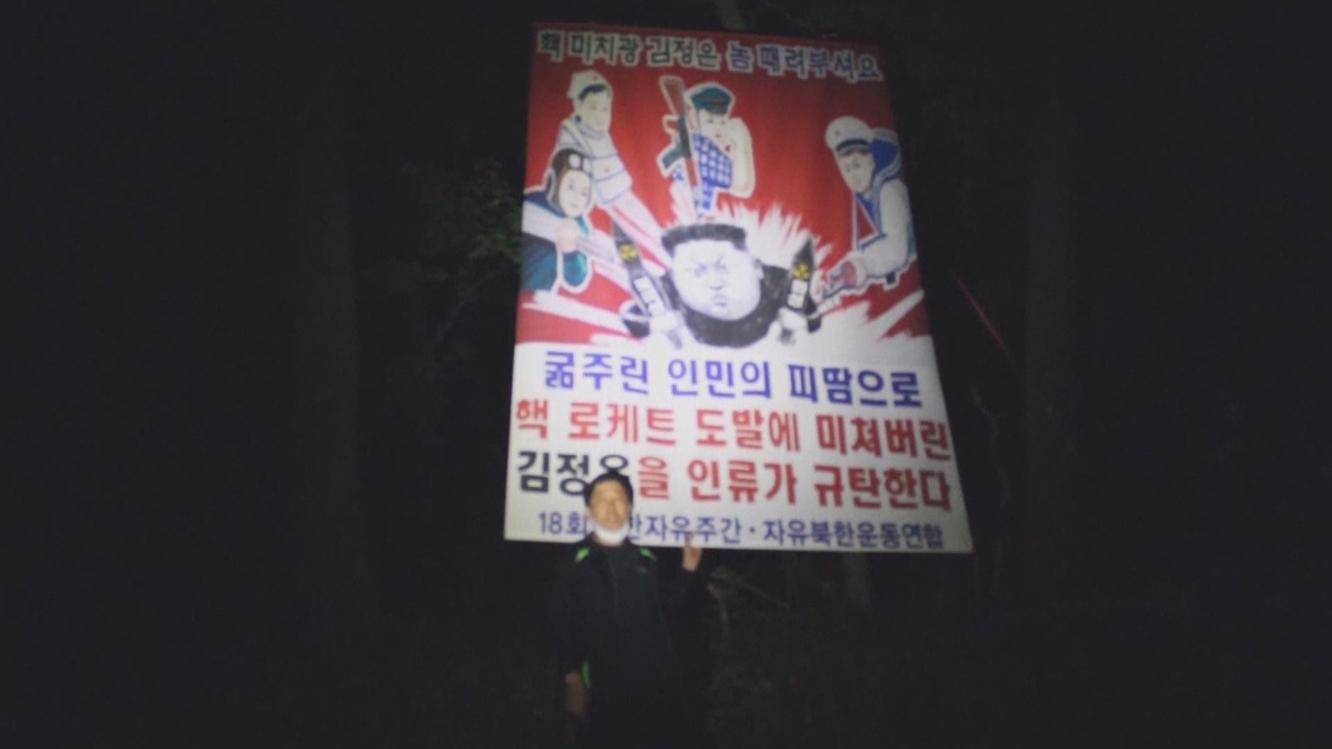 南韓反對任何製造朝鮮半島緊張局勢行為