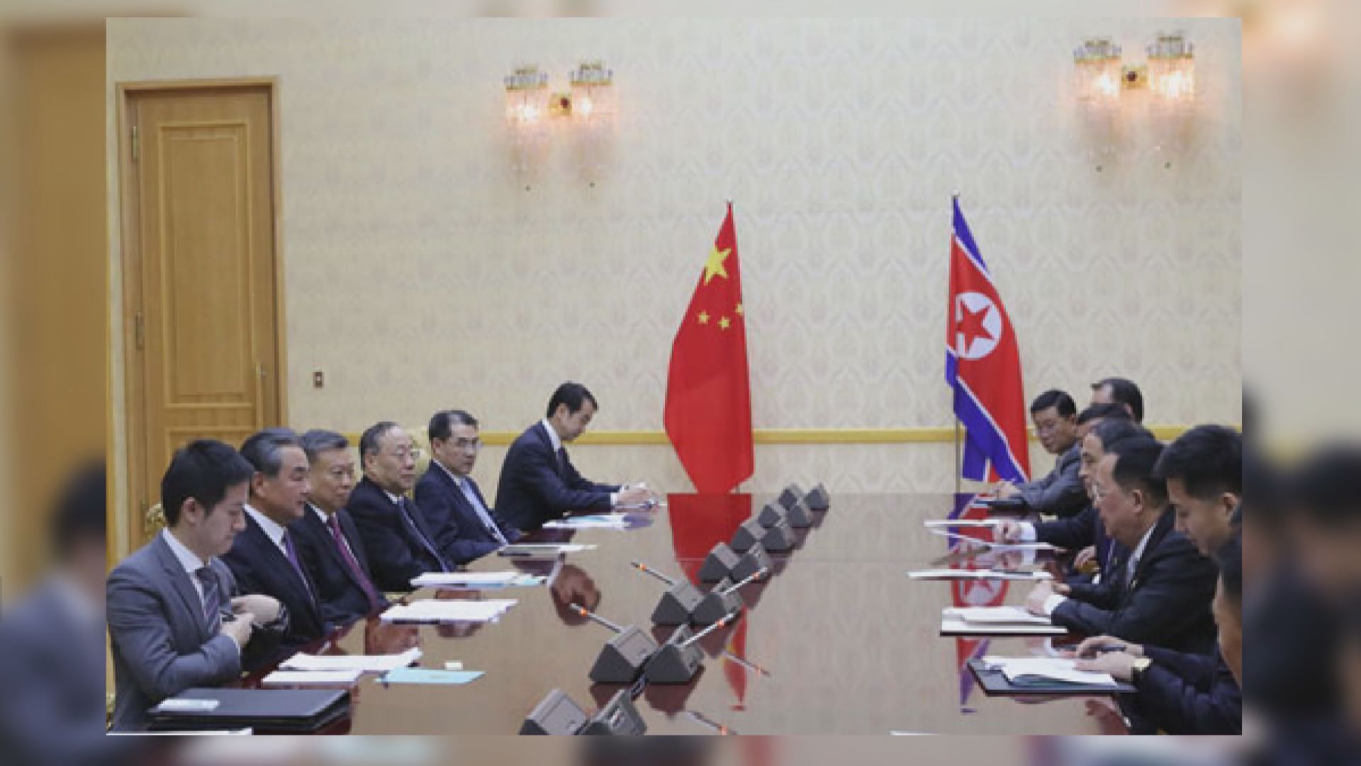 王毅與北韓外長會面談及香港局勢