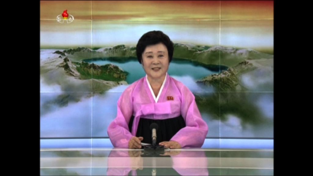 北韓宣布成功試爆氫彈