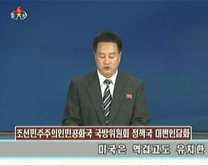 
北韓電視台於新聞報道侮辱克里