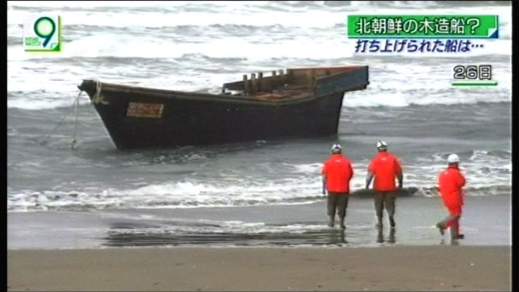 日本海域再發現三具疑來自北韓遺體