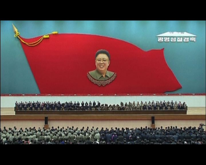 
北韓慶祝金正日73歲冥壽