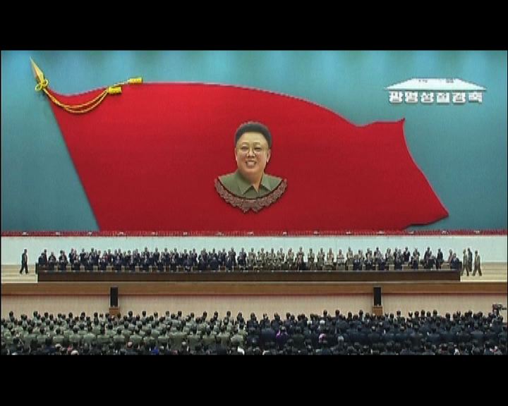 北韓慶祝金正日73歲冥壽