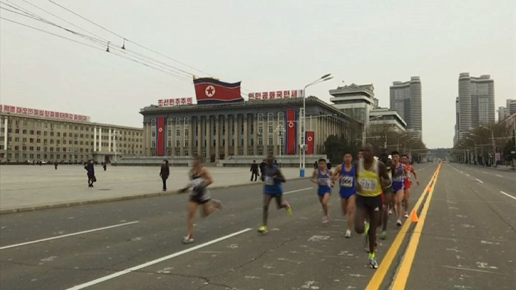 北韓舉行平壤國際馬拉松