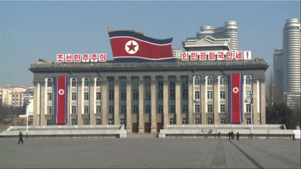 北韓勞動黨七大料產生新領導層