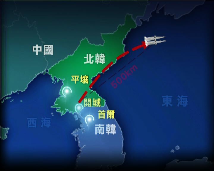 
北韓再向東部海域發射導彈