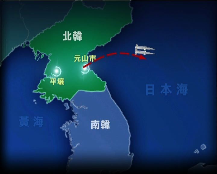 
北韓再發射導彈 日本提出抗議