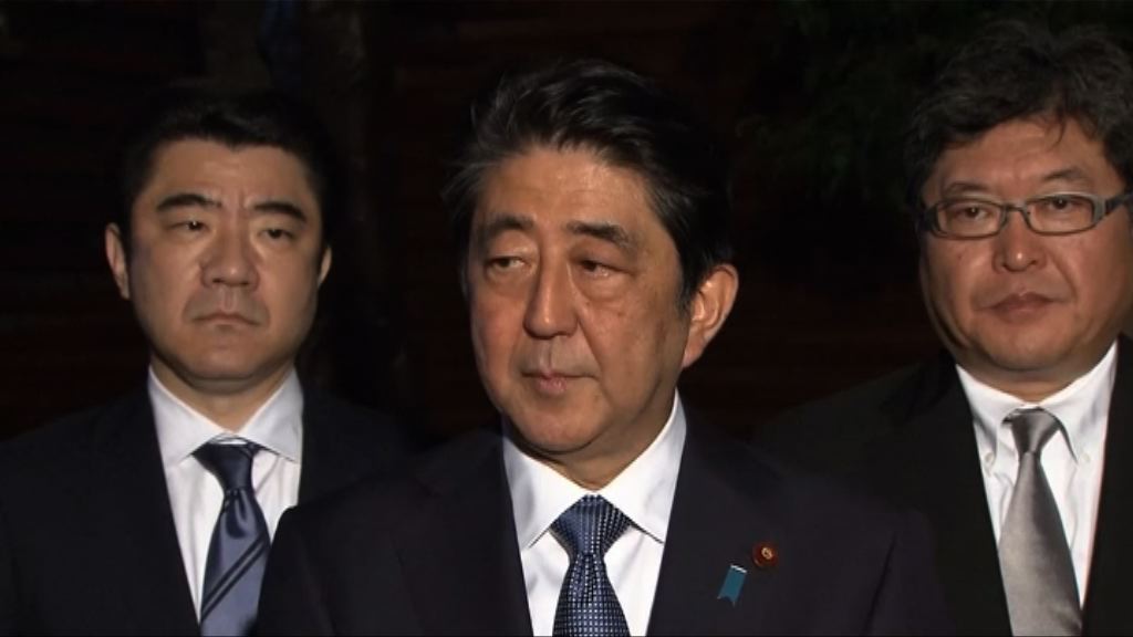 日本擬在七國集團領袖會議提出討論北韓問題