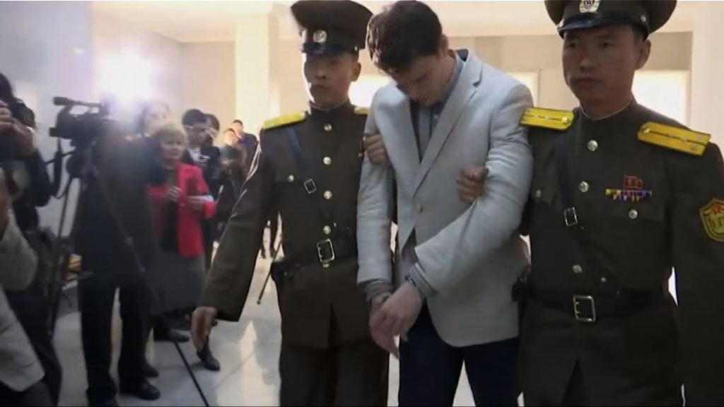 遭北韓判勞改美國大學生獲釋正返回美國