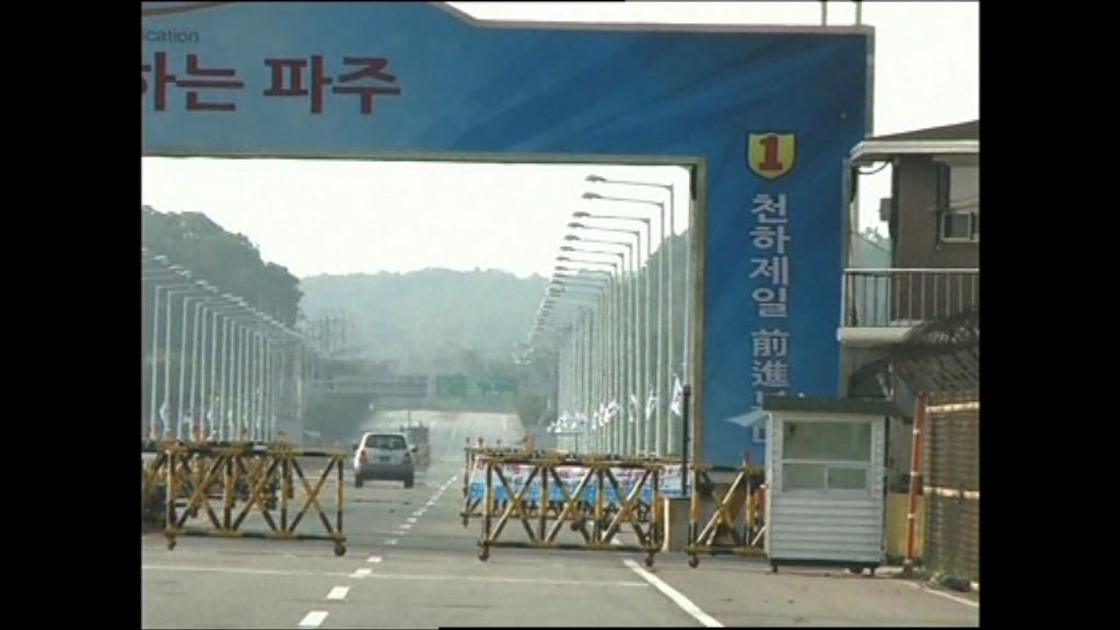 北韓宣布關閉開城工業園區