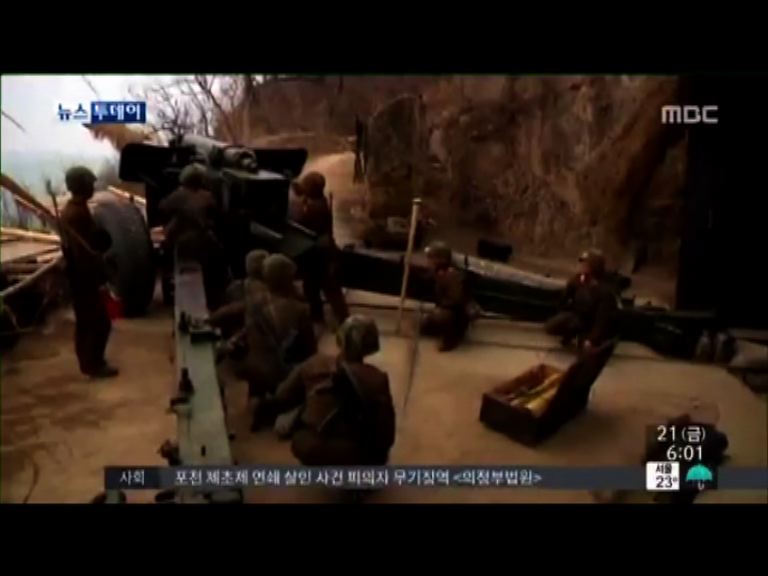北韓宣布前線進入準戰時狀態