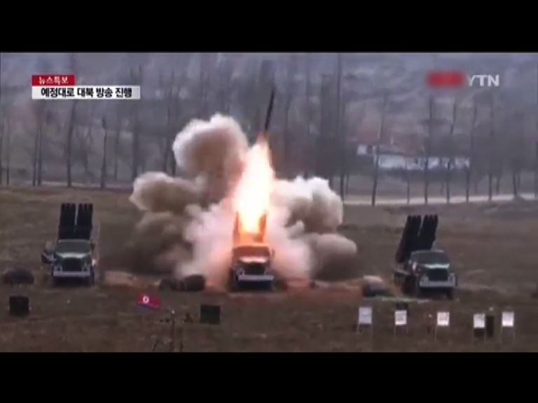 北韓前線部隊完成作戰準備
