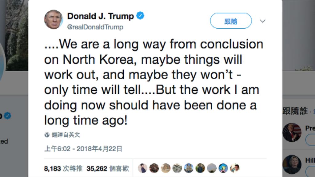 特朗普稱就北韓核問題下斷言是過早