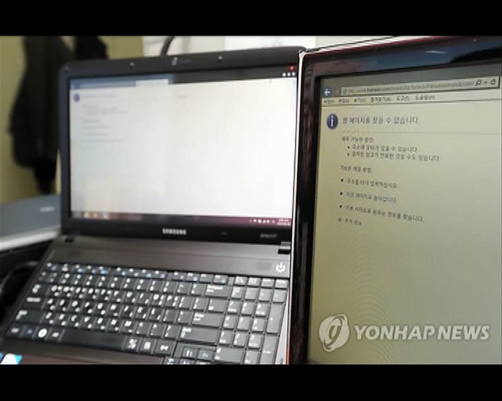 
北韓網絡系統疑遭攻擊一度癱瘓