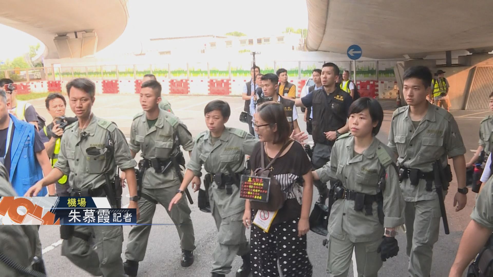 【現場報道】防暴警察驅散東涌站聚集市民