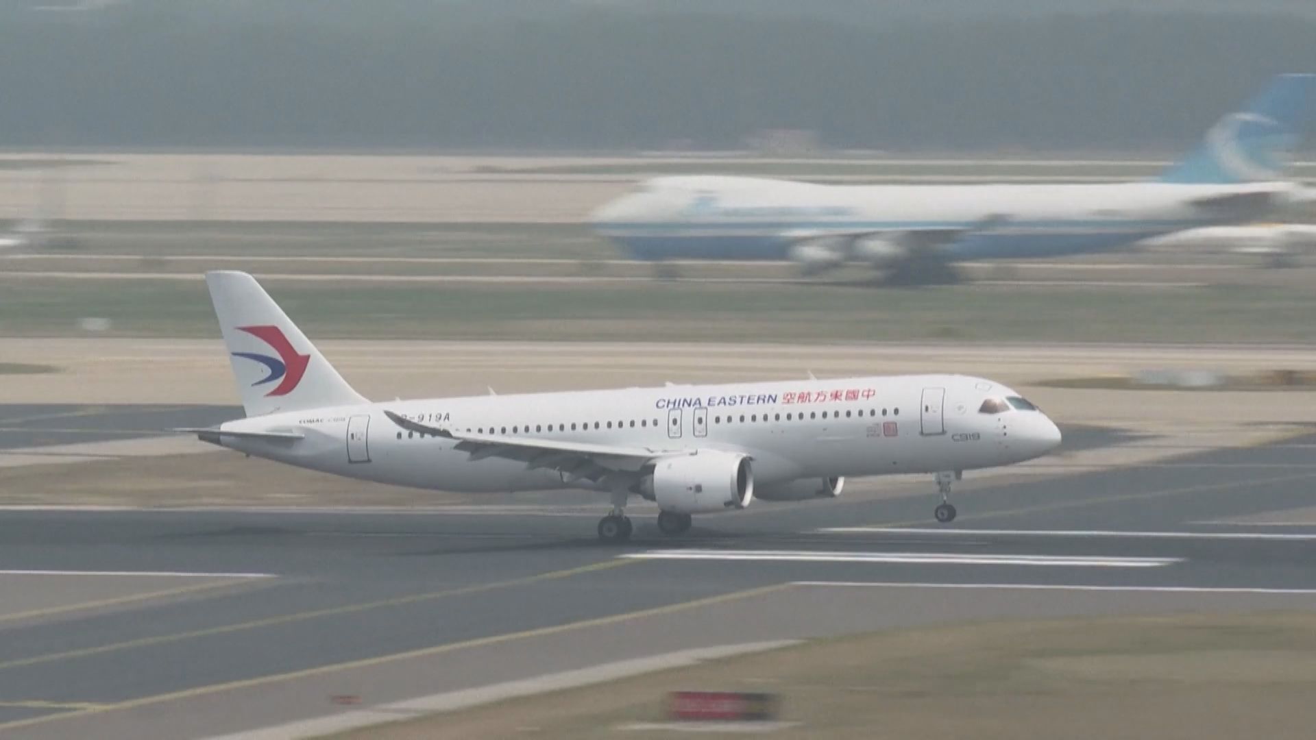 【現場直擊】國產客機C919商業首航降落北京