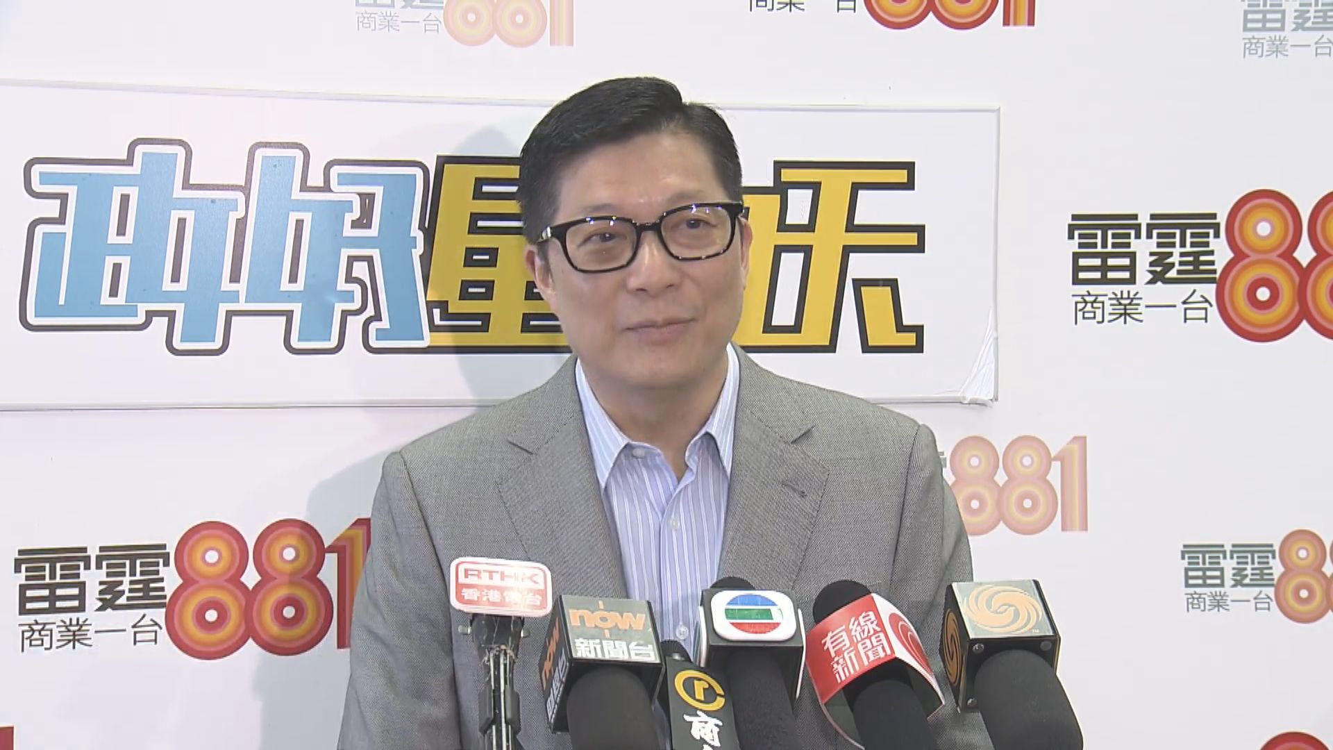 【足本全片】鄧炳強就美國政客提出制裁香港官員見記者