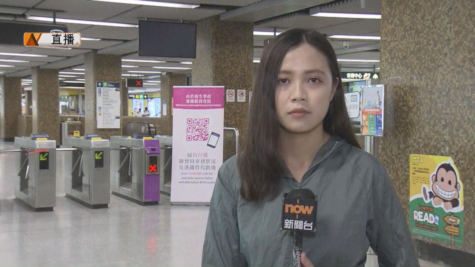 【現場報道】港鐵黃大仙站因架空電纜故障須即時關閉