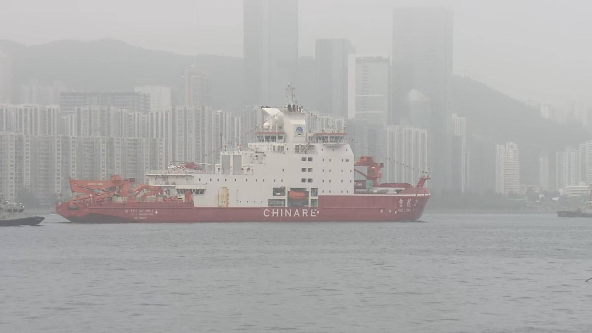 【原片】雪龍2號在船隊相伴下駛入維港