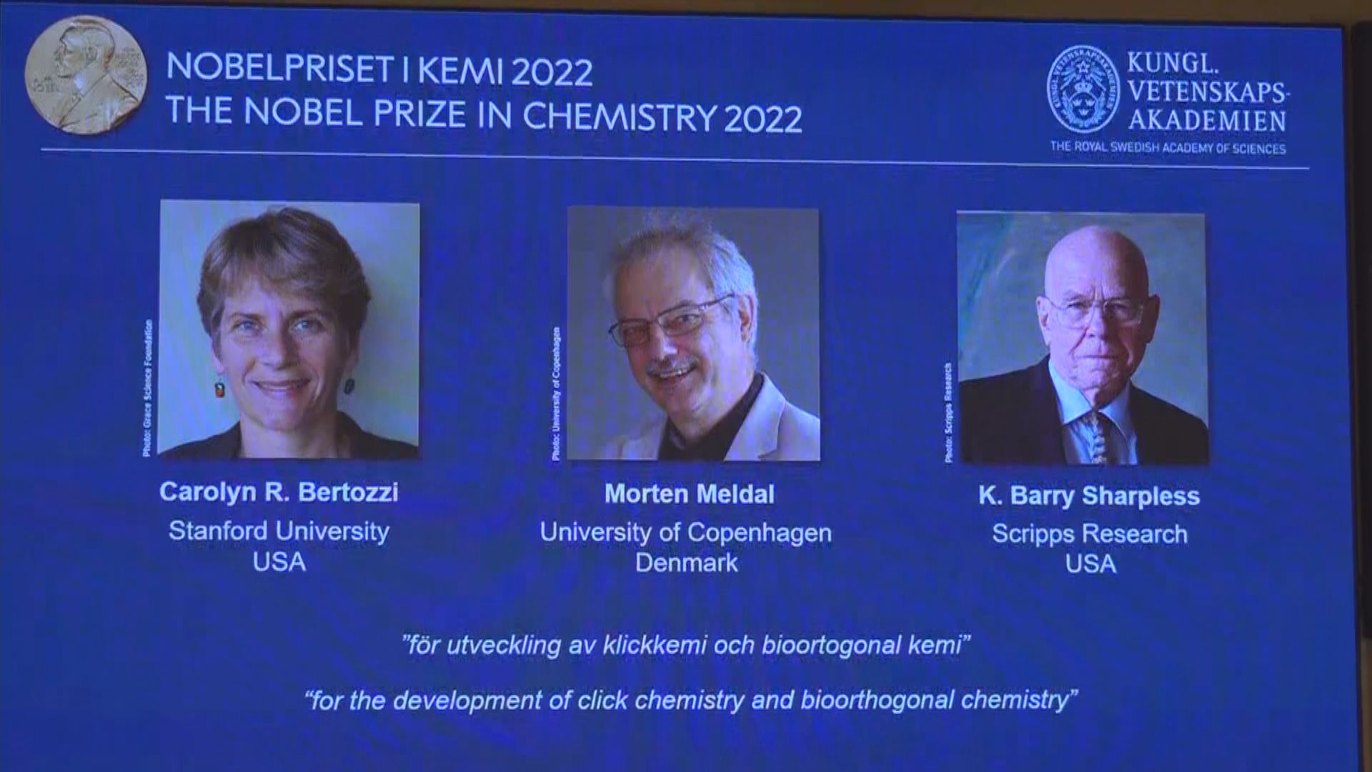 三名美國和丹麥科學家奪今屆諾貝爾化學獎