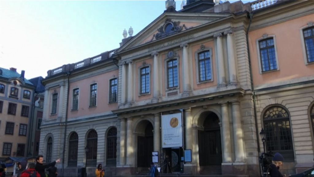瑞典學院今年不頒諾貝爾文學獎