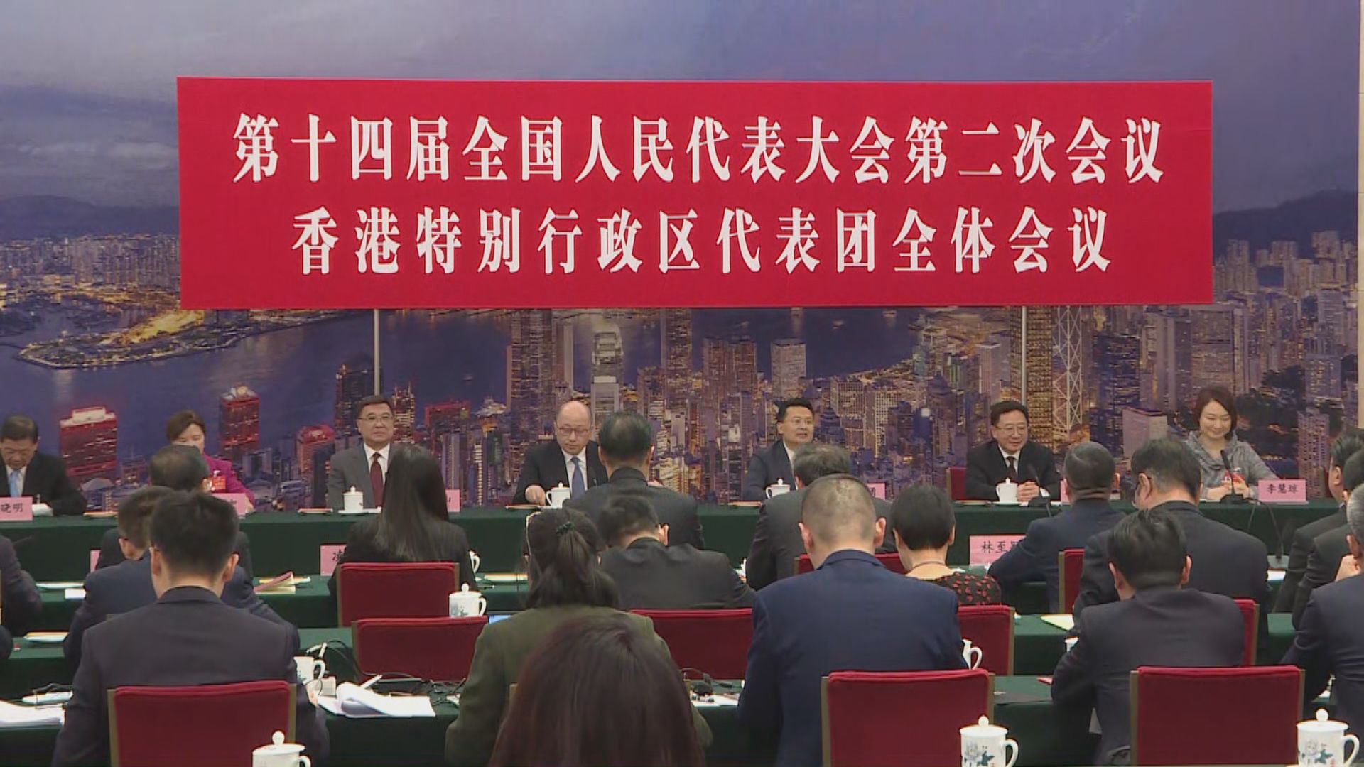 港區人大代表在北京人民大會堂香港廳舉行團組會議
