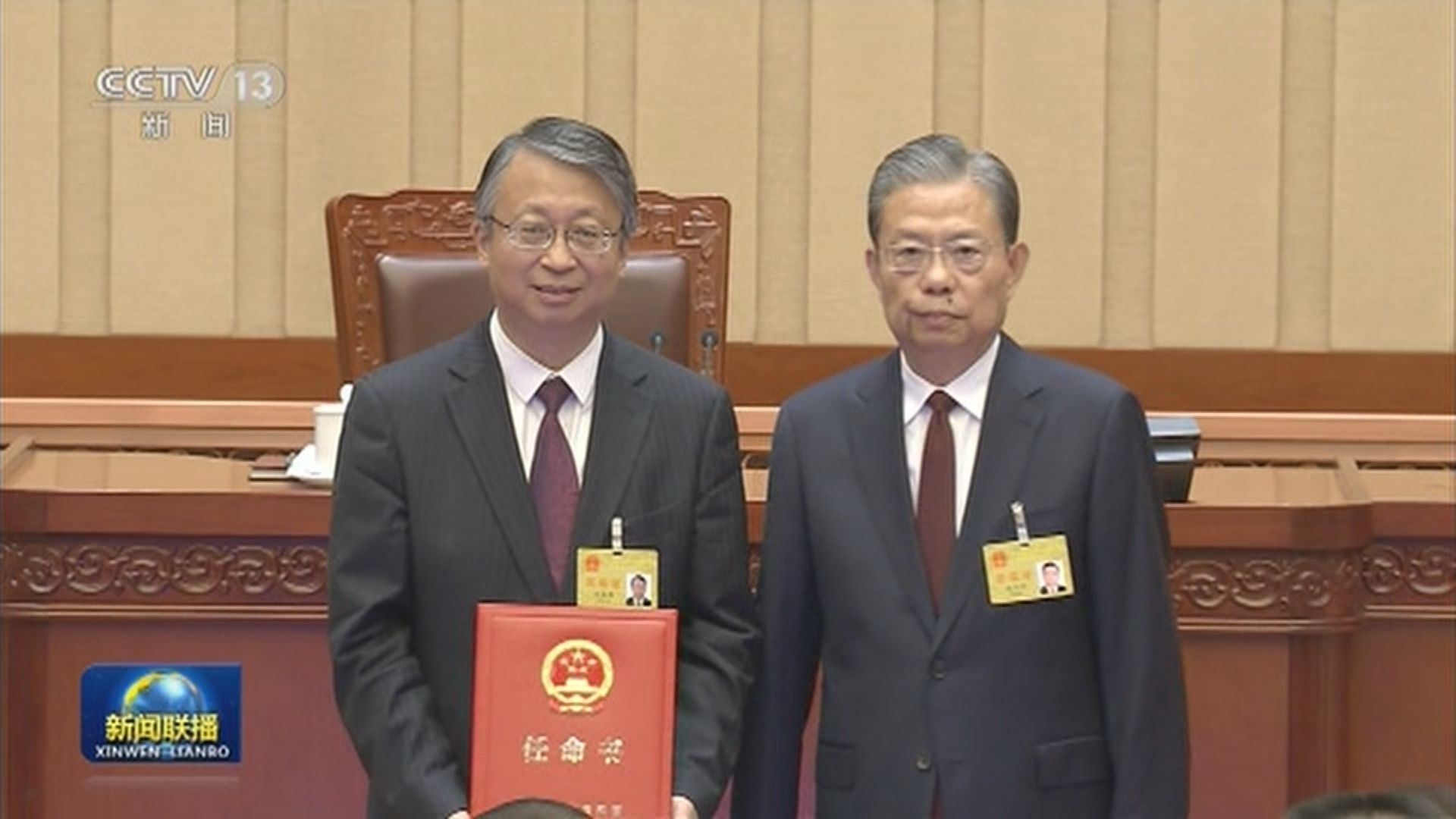 王靈桂李浩然等獲委任為基本法委員會委員