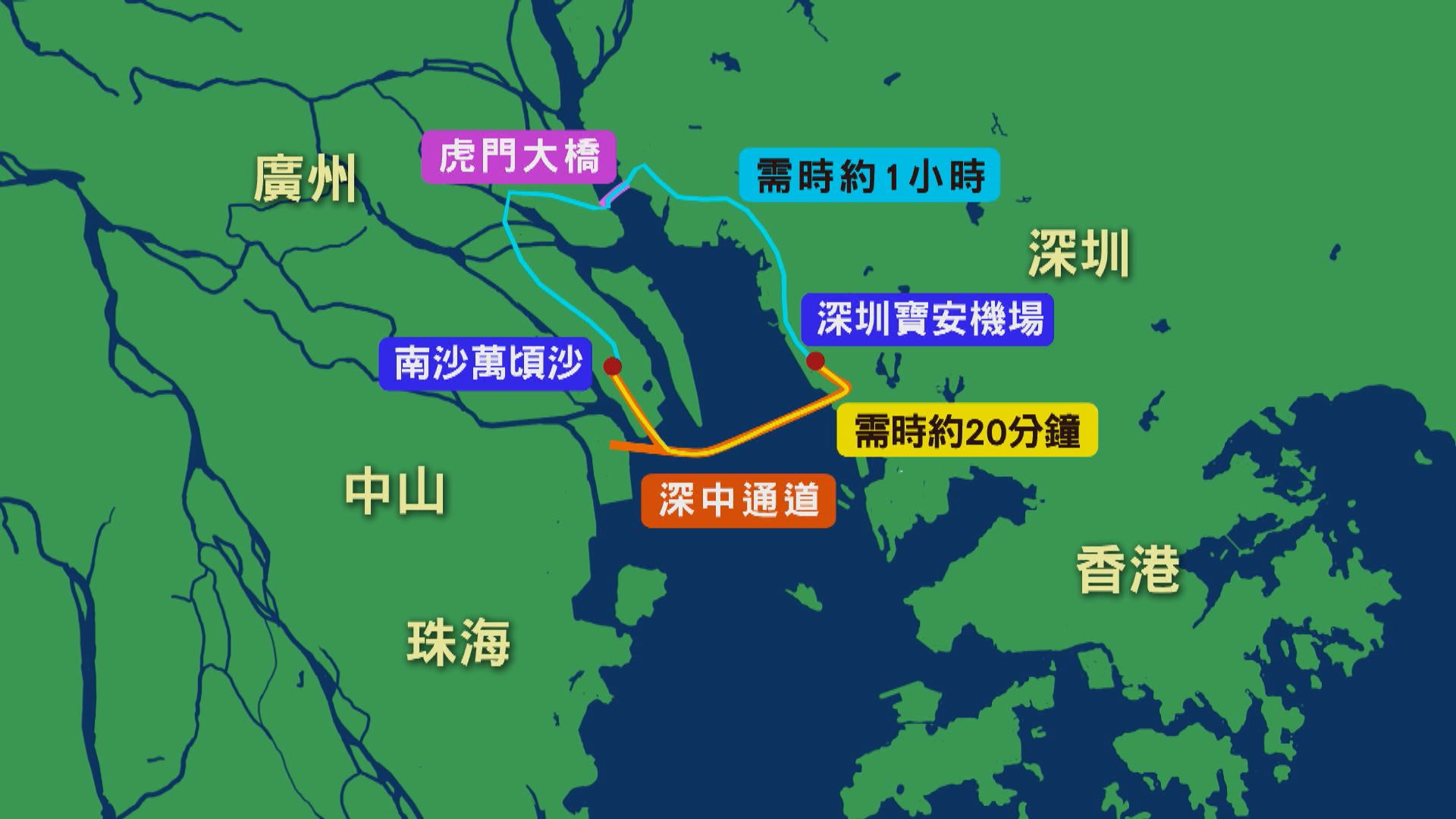 深中通道南沙線開通　廣州南沙往深圳車程縮短至20分鐘