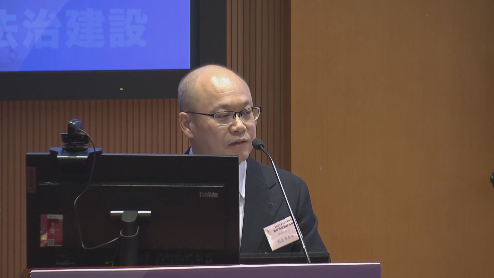 劉春華：外部勢力仍抹黑香港法治 美西方政客干預司法案件審理