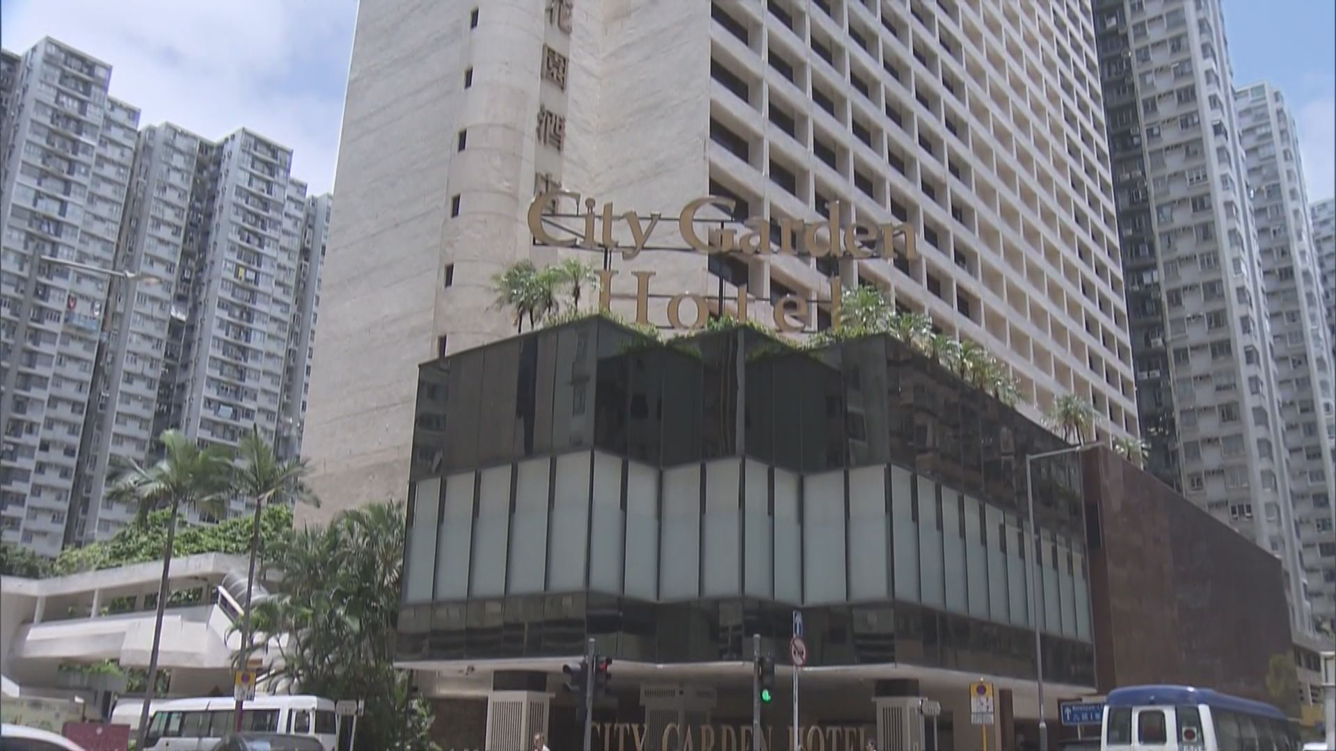 國安條例附例|北角城市花園酒店張貼告示 提醒市民禁止擅入