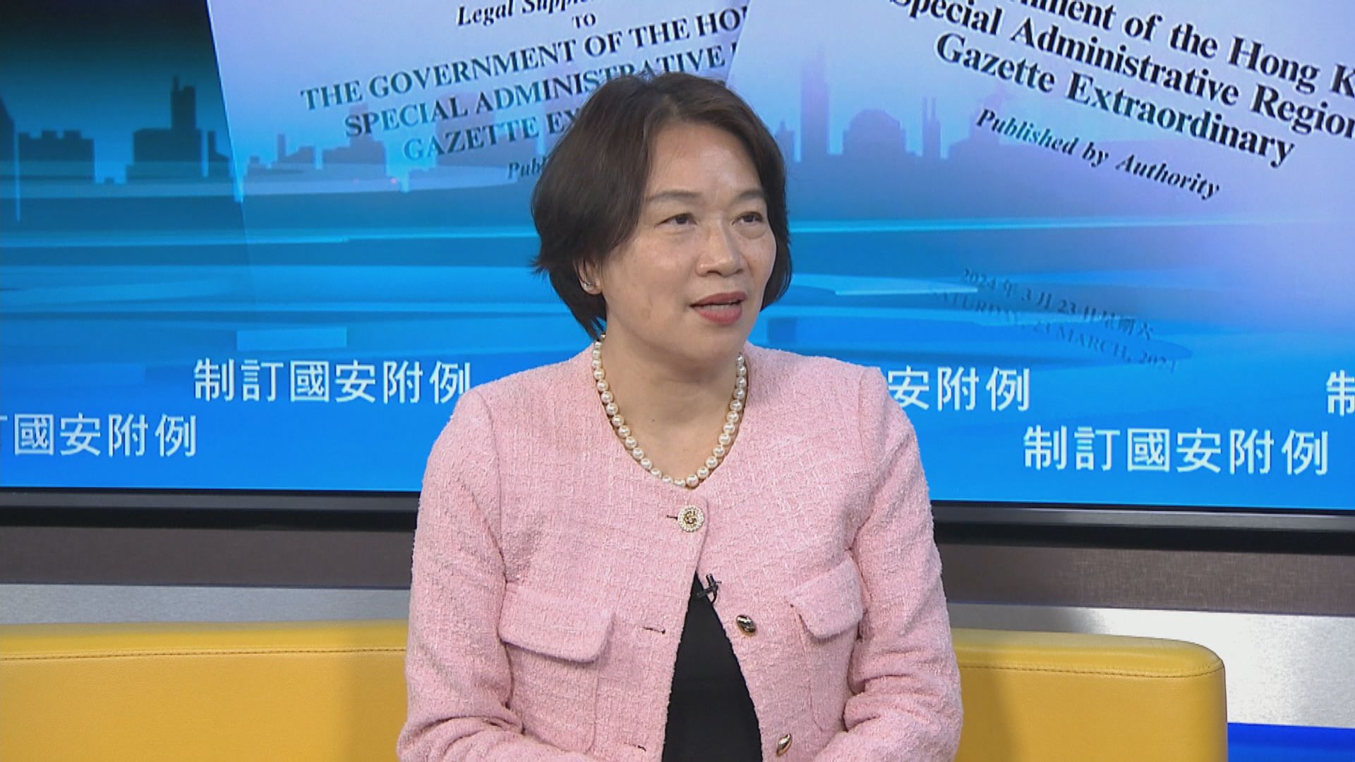 國安條例附例|梁美芬指內容早已準備 拿出來或是回應美國稱要吸納華人做間諜