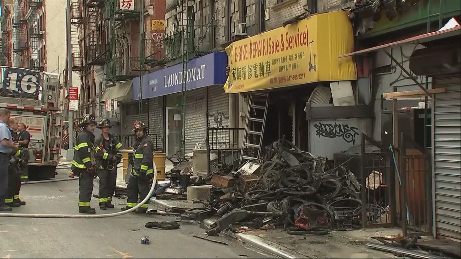 紐約唐人街電動單車店起火致四死