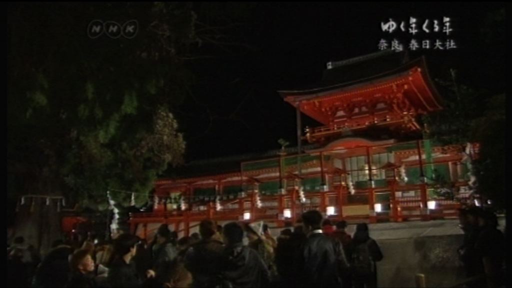 午夜十二時　日本民眾到寺廟敲鐘祈福