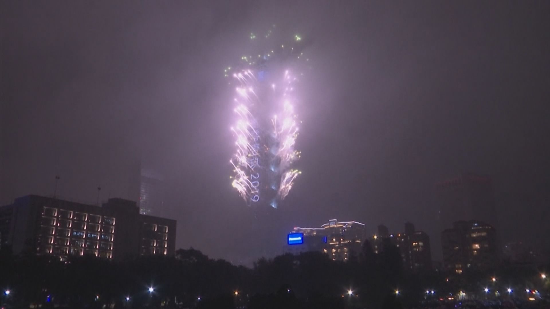 兩岸以至多個亞洲國家有慶祝活動迎接新一年