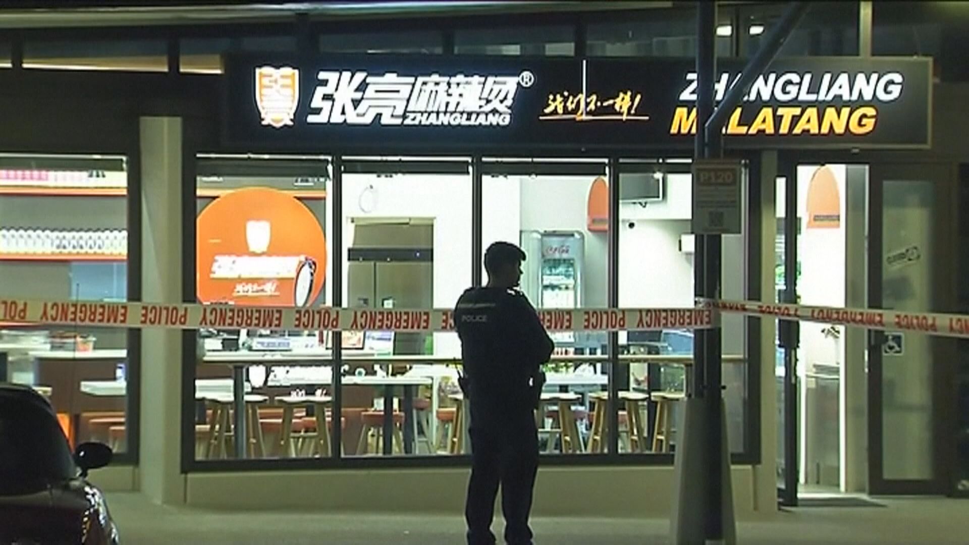 新西蘭男子持斧頭闖中餐館施襲 疑犯與七名傷者均為中國公民