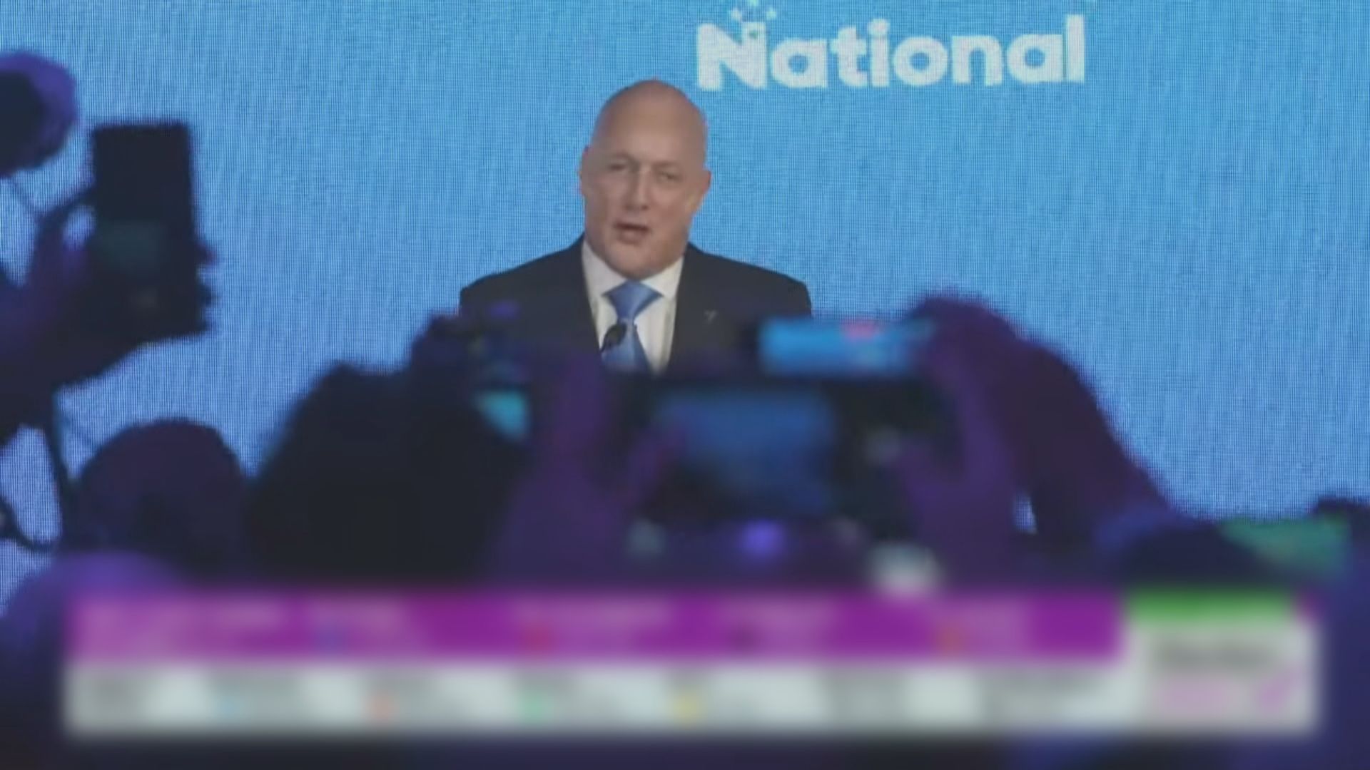 新西蘭大選 國家黨黨魁盧克森勢將出任總理