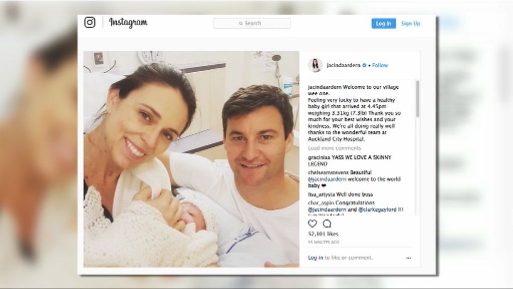 新西蘭總理阿德恩誕下女嬰