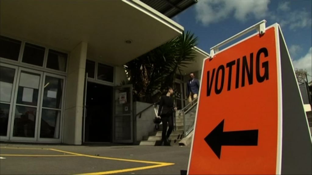 新西蘭兩大黨未能取多數議席