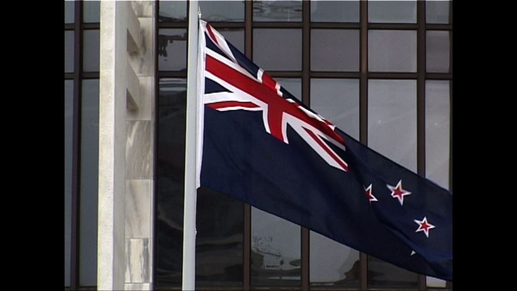 【突然減息】新西蘭：匯率高企貶值適當