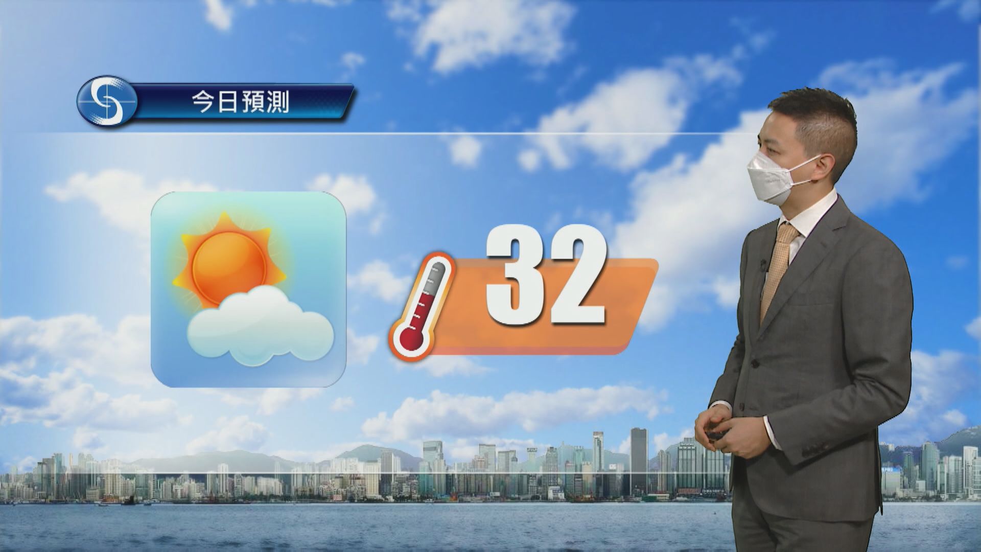 【天氣報告】(9月23日)