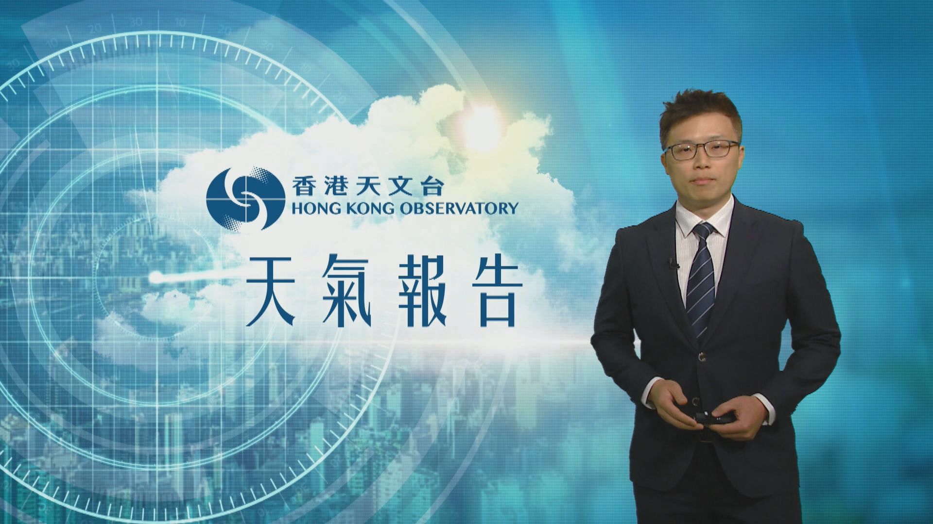 天氣報告｜5月1日