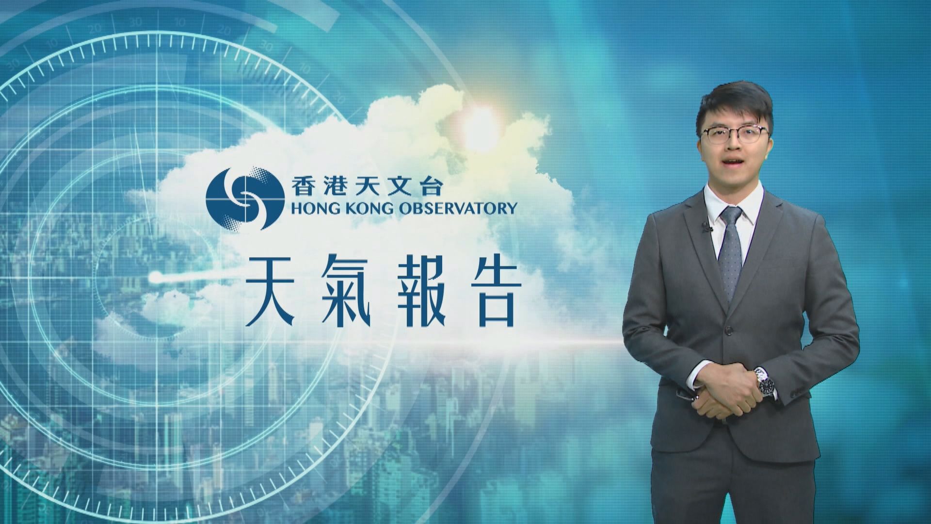 天氣報告|5月13日